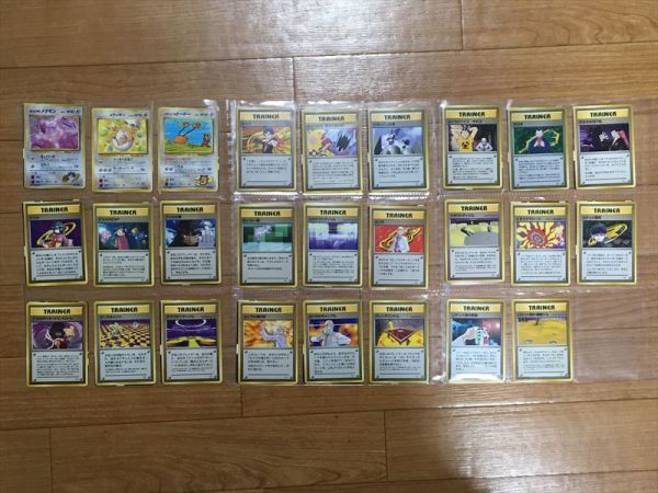 ★ポケモンカード 旧裏面 コンプ ジム拡張 第1〜2弾 合計194枚セット リザードン/charizard ミュウツー イマクニのドードー _のラッキー_画像7