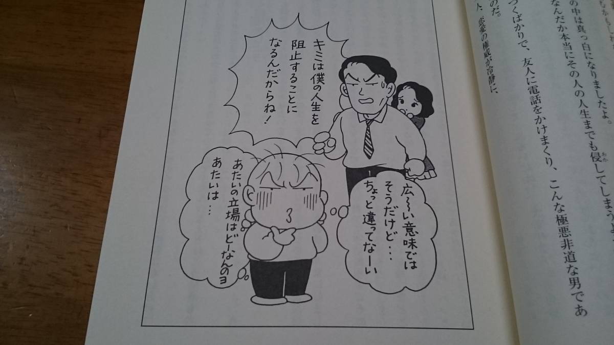 ヤフオク お子様ってやつは 田島みるく php研究所 ヤフオク お子様ってやつは 田島みるく php研究所