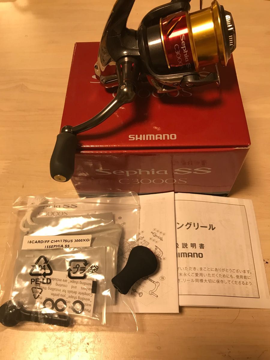 シマノ(SHIMANO) 15 セフィアSS C3000S