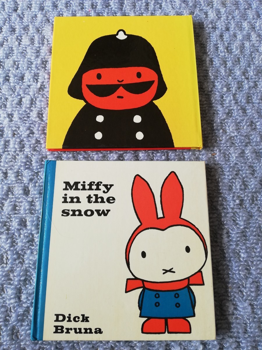 ミッフィー ディックブルーナ 英語 絵本 2冊 Dick Bruna 中古美 ミッフィー ディックブルーナ 英語 絵本 2冊 Dick Bruna 中古美