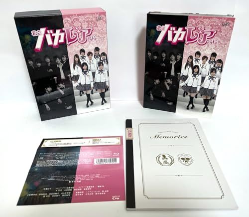 私立バカレア高校 Blu-ray BOX豪華版