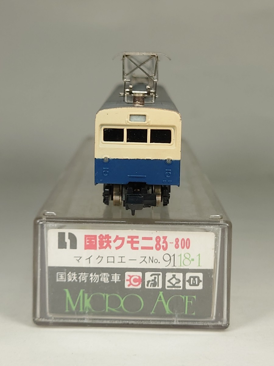 【マニア向け】真鍮製 Nゲージ マイクロエース 9118・1 国鉄荷物電車 クモニ83-800 動力車 M車【簡易メンテ済】の画像5