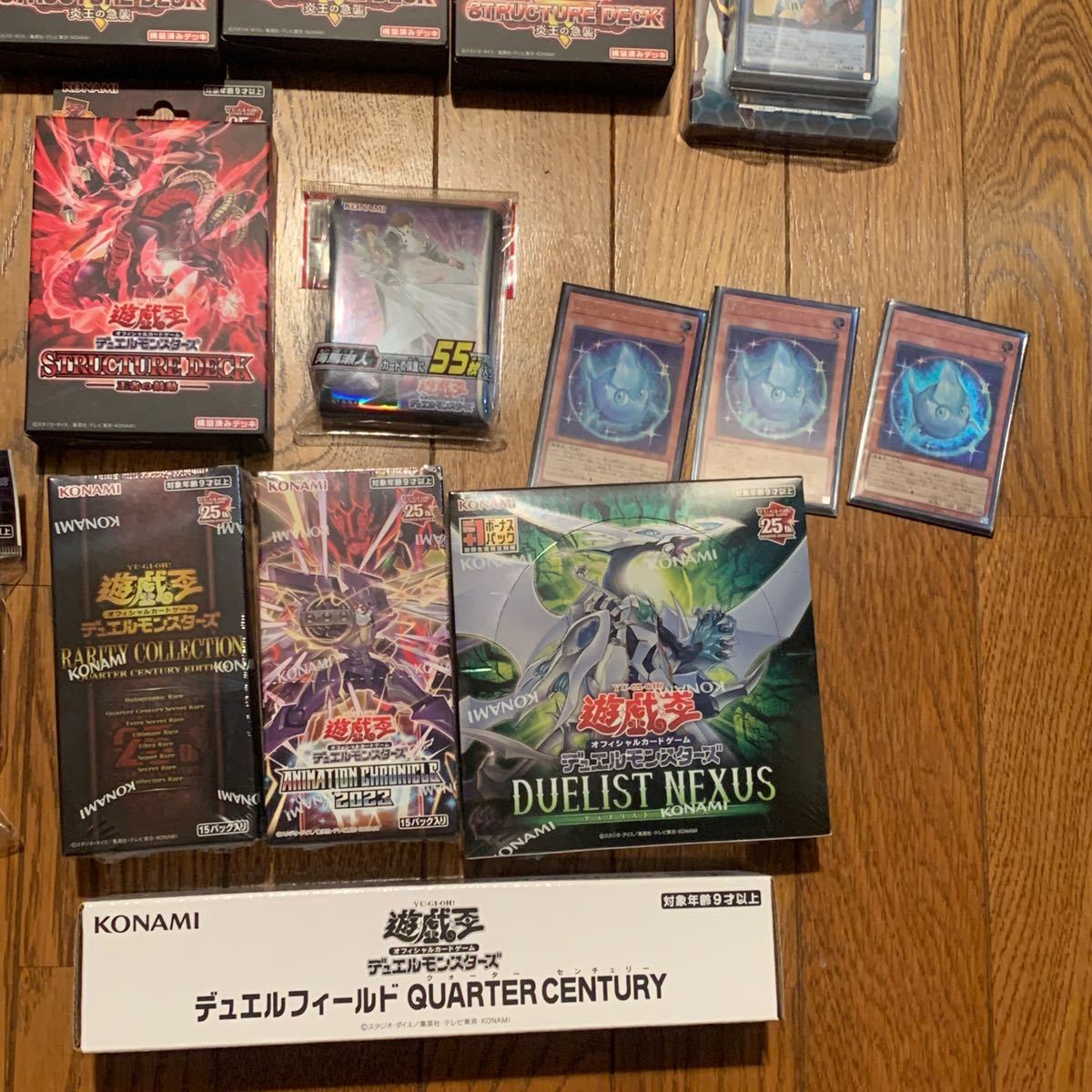 遊戯王 引退 レアリティーコレクション ストラクチャーデッキ 混沌の三