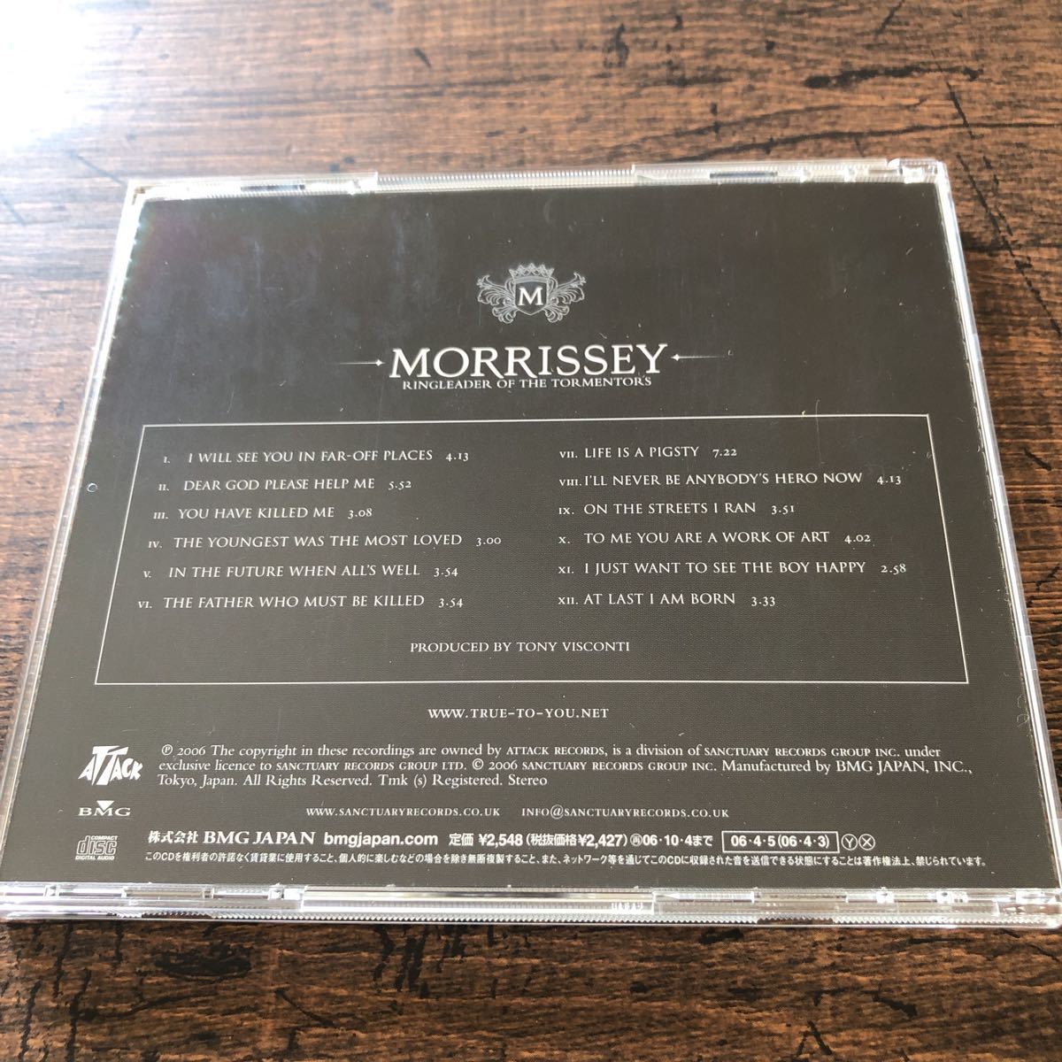 最終セール★送料無料★モリッシー/リングリーダー・オブ・ザ・トーメンターズ★Morrissey/Ringleader Of The Tormentors/帯付国内CD★美品