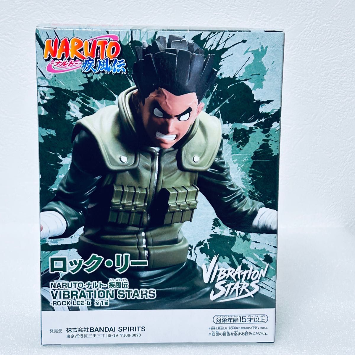 箱無し発送『新品未開封品』NARUTO-ナルト- 疾風伝 VIBRATION STARS-ROCK LEE-Ⅱフィギュア! 箱無し発送『新品未開封品』NARUTO-ナルト- 疾風伝 VIBRATION STARS-ROCK LEE-Ⅱフィギュア!