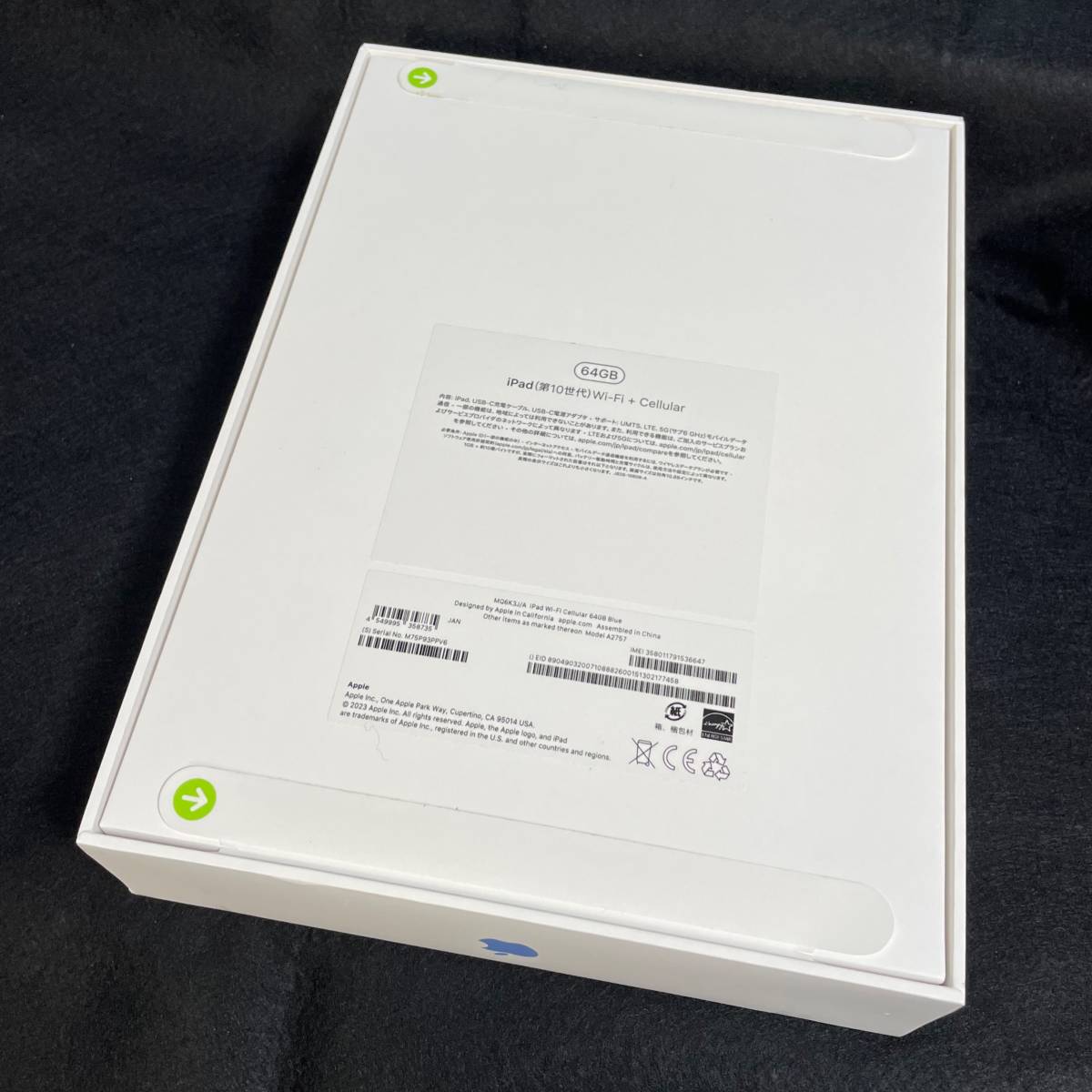 タイムセール!】 【新品/未開封/SIMフリー】iPad Wi-Fi+Cellular