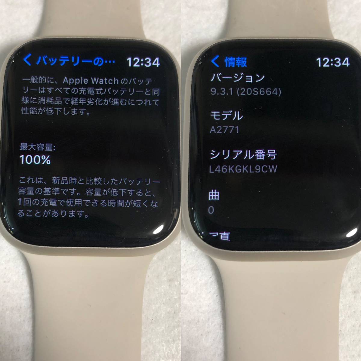 2022春の新作 【美品】Apple Watch Series 8 45ｍｍ GPS［MNP23J/A