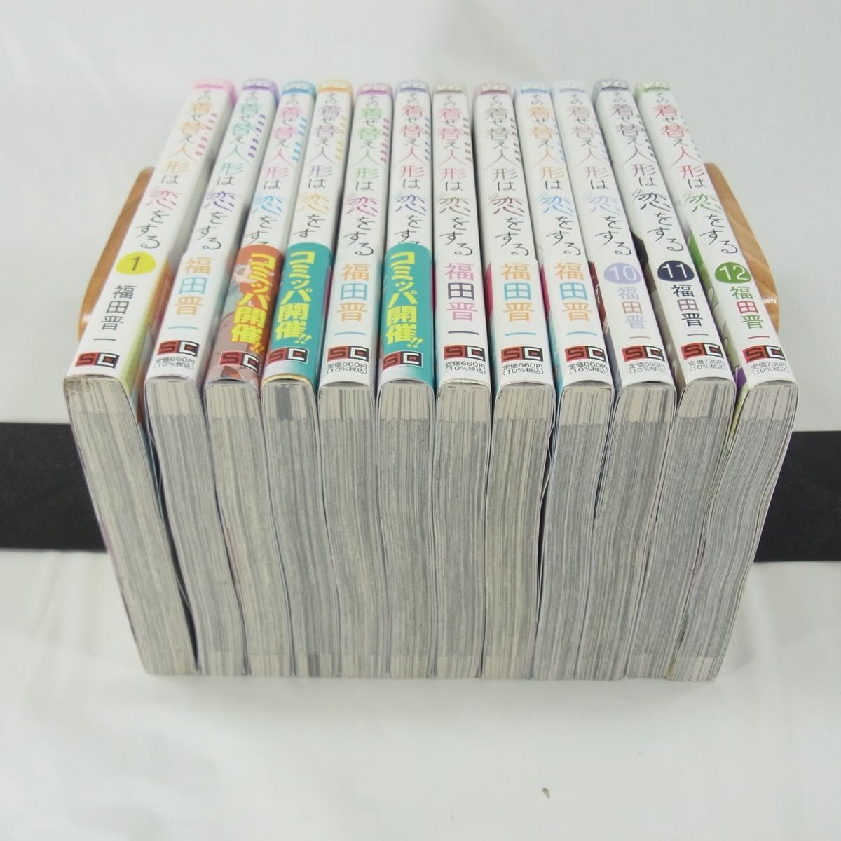 アニメ続編決定】その着せ替え人形は恋をする/1巻~12巻 アニメ続編決定】その着せ替え人形は恋をする/1巻~12巻