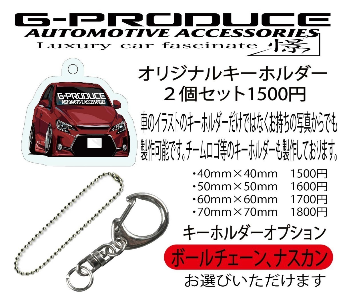 グランドプロフィア　ミキサー車　アクリルキーホルダー　日野　トラック　2個セット　WH 車体ステッカー　イラスト　 プロフィアG-PRODUCE_画像3