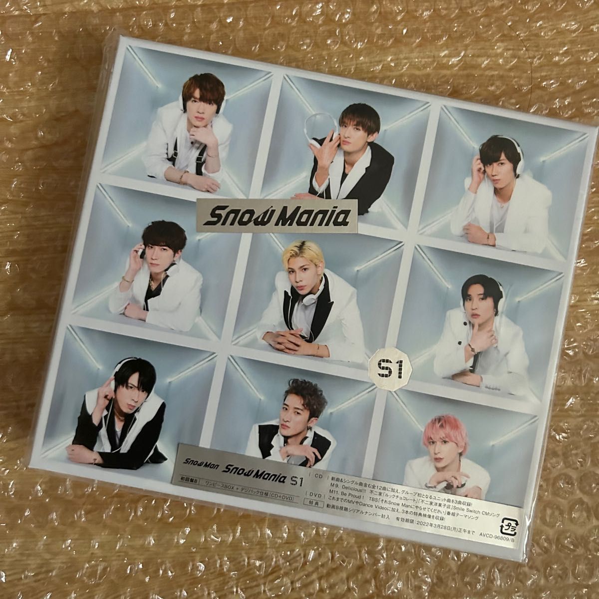 SnowMan Snow Mania S1 CD+DVD 初回盤B｜PayPayフリマ