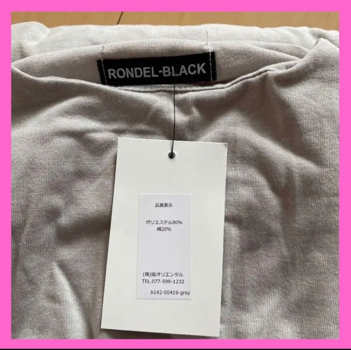 新品 未使用 RONDEL BLACK ロンデルブラック ペプラムトップス ワンピース グレー gray