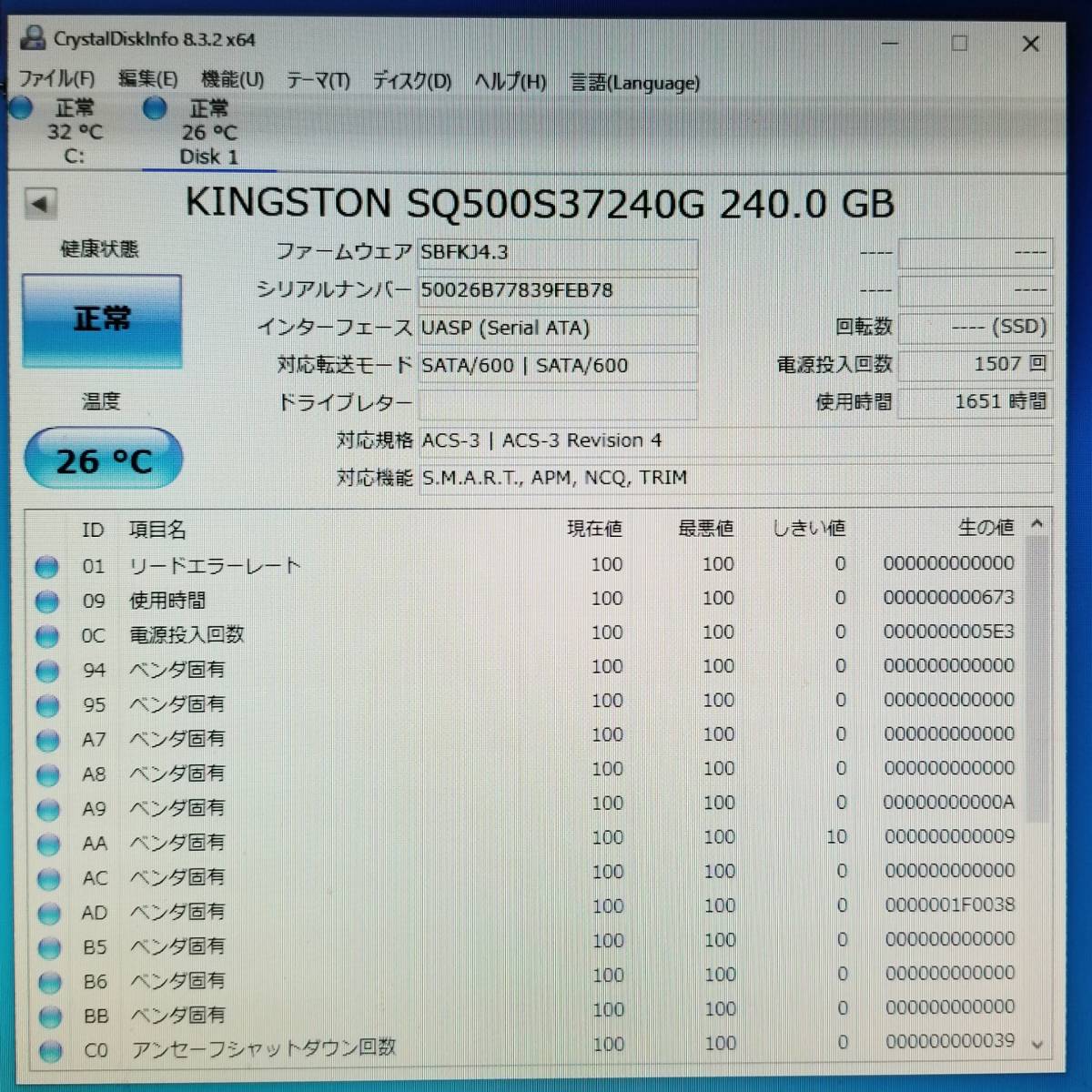 Kingston SSD240GB Windows10 Pro インストール済 管理556_画像3