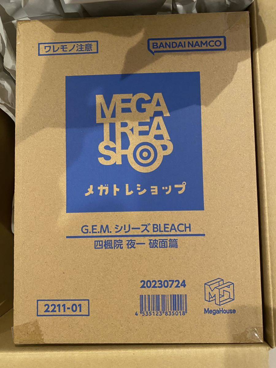 限定販売】G.E.M.シリーズBLEACH 四楓院夜一破面篇完成品フィギュア