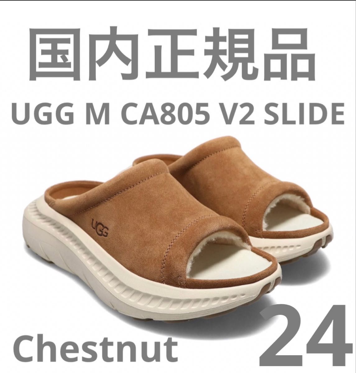 UGG M CA805 V2 SLIDE メンズサンダル 27.0cm|ファッション UGG M CA805 V2 SLIDE メンズサンダル 27.0cm|ファッション