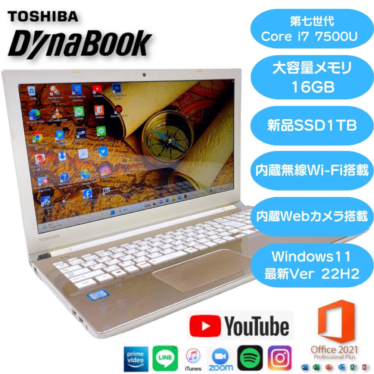 最新ノートパソコン 東芝   ゴールド