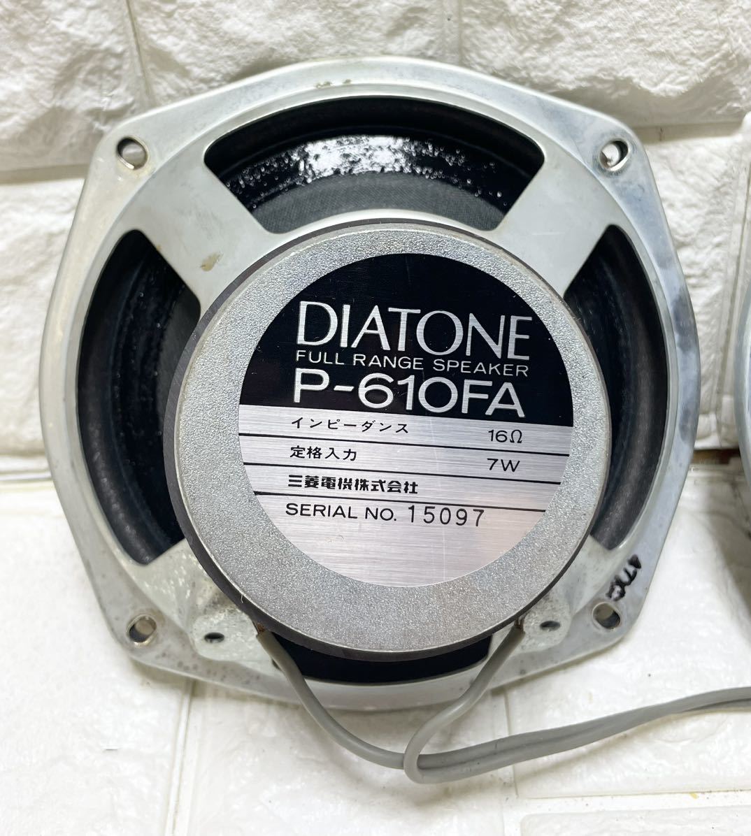 良品☆ 動作確認済み☆ DIATONE P-610FA 16Ω ダイヤトーン シングルコーン型フルレンジ スピーカー 音響 希少 お宝 当時物 連番 ペア M22_画像5