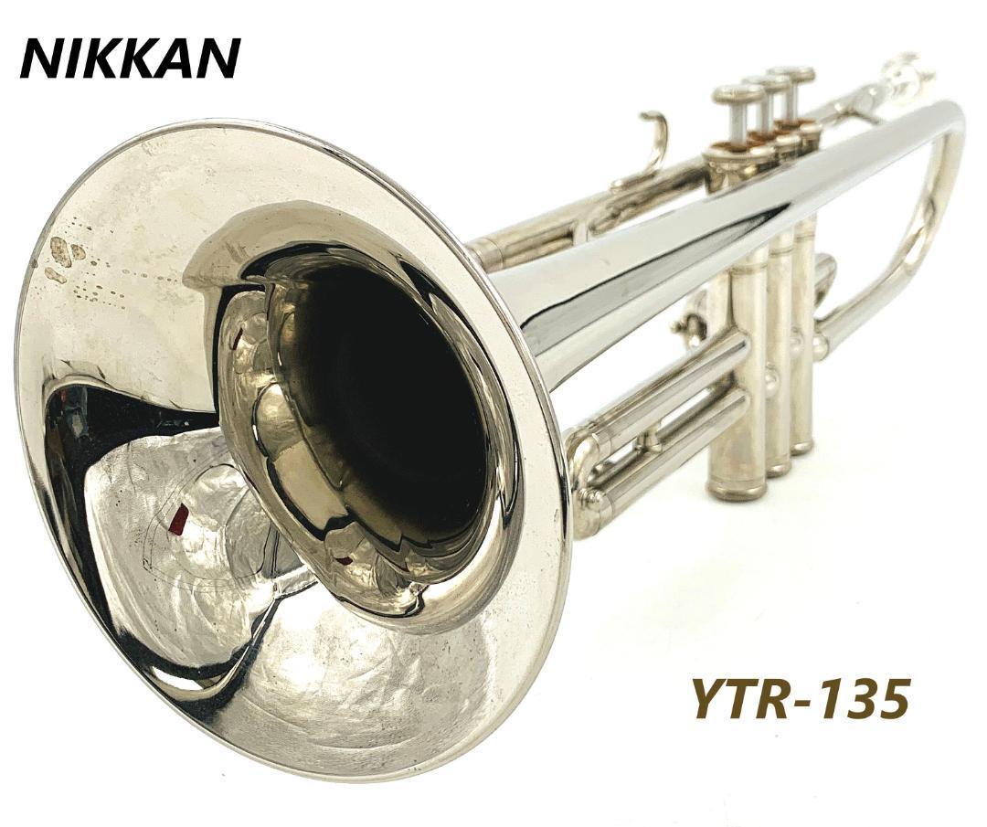NIKKAN トランペット YTR-135 金管楽器 ニッカン YAMAHA ヤマハ 11