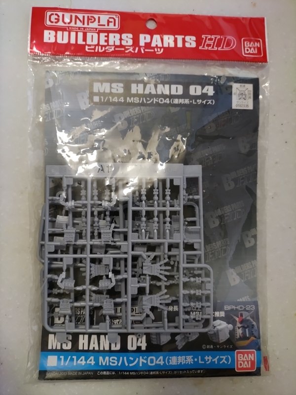 完全未剥がし品 ドラゴンボールZ カードダス スーパーバトル No 完全未剥がし品 ドラゴンボールZ カードダス スーパーバトル No