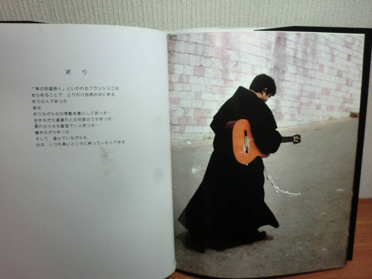 2022新発 ふらんしすこ 1冊3万⁉秒で完売した 写真集「戸惑い」 - www