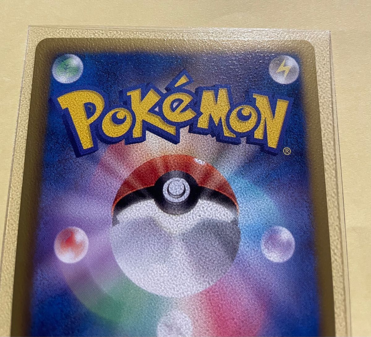 ポケモンカード ミュウツーex sr 初期傷あり|Yahoo!フリマ(旧 ポケモンカード ミュウツーex sr 初期傷あり|Yahoo!フリマ(旧