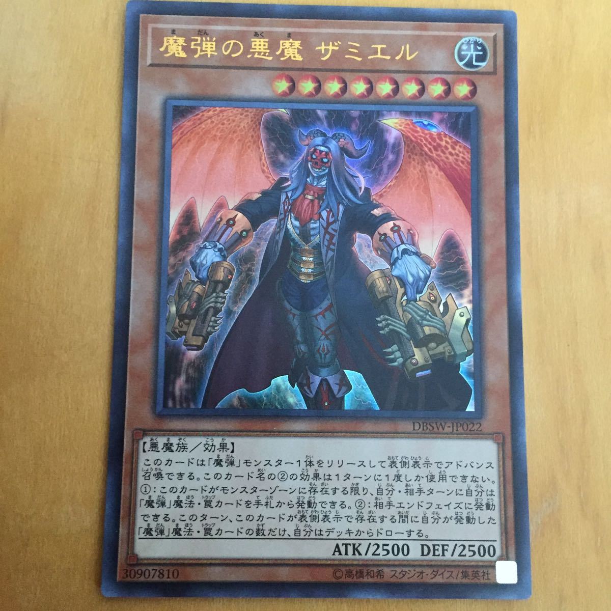 遊戯王 スピリット デッキの値段と価格推移は 1件の売買情報を集計した遊戯王 スピリット デッキの価格や価値の推移データを公開 遊戯王 スピリット デッキの値段と価格推移は 1件の売買情報を集計した遊戯王 スピリット デッキの価格や価値の推移データを公開