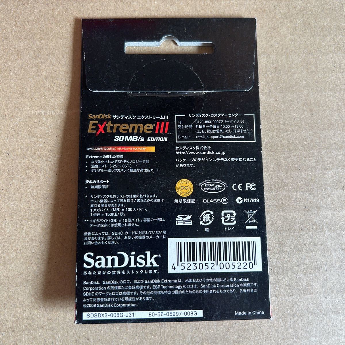 未開封 SanDisk サンディスク 8GB SDカード SanDisk Memory Card デジカメ デジタルカメラ ミラーレス一眼 メモリーカード 新品 未使用_画像2