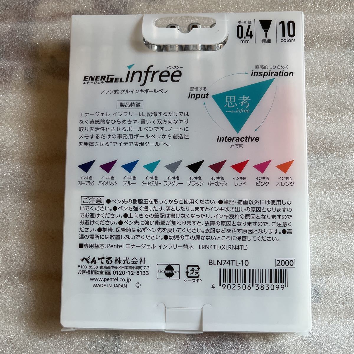 ぺんてる ゲルインキボールペン アイデア ひらめく エナージェルインフリー 0.4mm 10色 BLN74TL-10 Pentel 学生 事務 仕事 ビジネス カラー_画像2