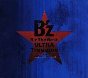 Ｂ’ｚ　Ｔｈｅ　Ｂｅｓｔ“ＵＬＴＲＡ　Ｔｒｅａｓｕｒｅ”／Ｂ’ｚ_画像1