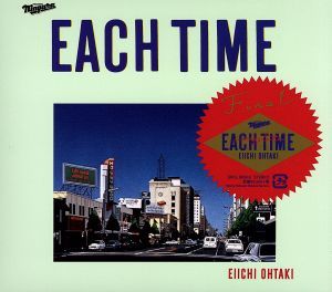 ＥＡＣＨ　ＴＩＭＥ　３０ｔｈ　Ａｎｎｉｖｅｒｓａｒｙ　Ｅｄｉｔｉｏｎ／大滝詠一（大瀧詠一）_画像1