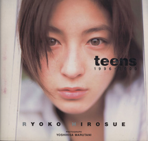 広末涼子写真集　ｔｅｅｎｓ１９９６‐２０００ 週刊プレイボーイ特別編集／広末涼子,丸谷嘉長_画像1