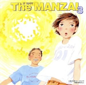 Ｔｈｅ　ＭＡＮＺＡＩ　３／（ドラマＣＤ）_画像1