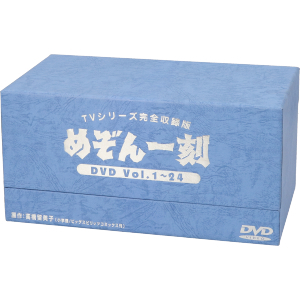 国内正規品】 ＴＶシリーズ完全収録版「めぞん一刻」 ＤＶＤ Ｖｏｌ