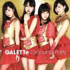 Ｇｒｏｏｖｉｎｇ　Ｐａｒｔｙ　Ｄ－Ｔｙｐｅ　ＧＡＬＥＴＴｅ　Ｖｅｒ．（全員）（ＤＶＤ付）／ＧＡＬＥＴＴｅ_画像1