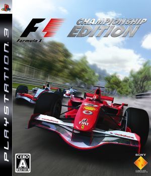 ＦＯＲＭＵＬＡ　ＯＮＥ　ＣＨＡＭＰＩＯＮＳＨＩＰ　ＥＤＩＴＩＯＮ（フォーミュラワン）／ＰＳ３_画像1