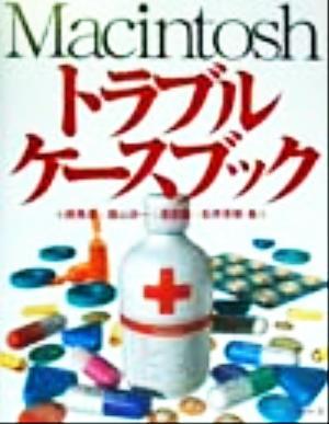 Macintosh trouble case book | hill see .( author ),. mountain . one ( author ),.. male ( author ), pine . Hideki ( author )