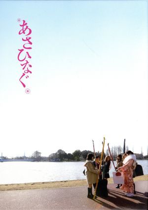 映画『あさひなぐ』スペシャル・エディション（完全生産限定版）／西野七瀬,桜井玲香,松村沙友理,英勉（監督、脚本）,こざき亜衣（原作）,_画像1