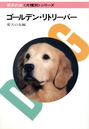  Golden *lito Lee bar dog kind another series | love dog. . editing part [ compilation ]