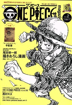 ＯＮＥ　ＰＩＥＣＥ　ｍａｇａｚｉｎｅ(Ｖｏｌ．２) 集英社ムック／尾田栄一郎_画像1