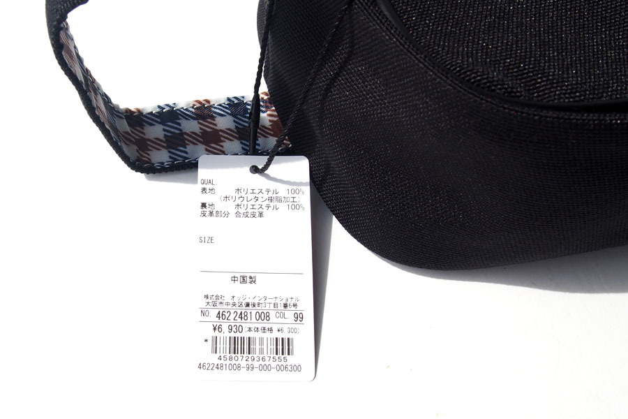 送料無料★新品｜未使用｜アクアスキュータム｜Aquascutum｜ロゴ入りゴルフスクエアポーチ｜ブラック_画像8