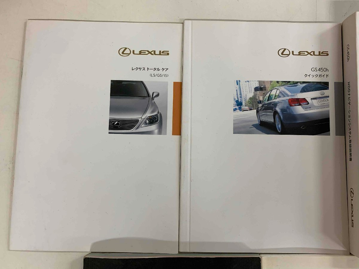  used * Lexus GS450h for owner manual / Quick guide /HDD navi for owner manual *01999-30725/01999-30842/01999-30841* nationwide equal 520 jpy .* immediate payment 
