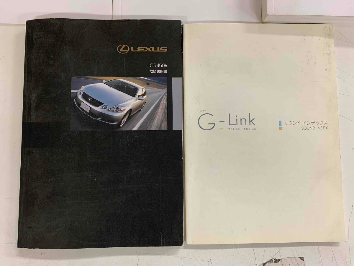  used * Lexus GS450h for owner manual / Quick guide /HDD navi for owner manual *01999-30725/01999-30842/01999-30841* nationwide equal 520 jpy .* immediate payment 