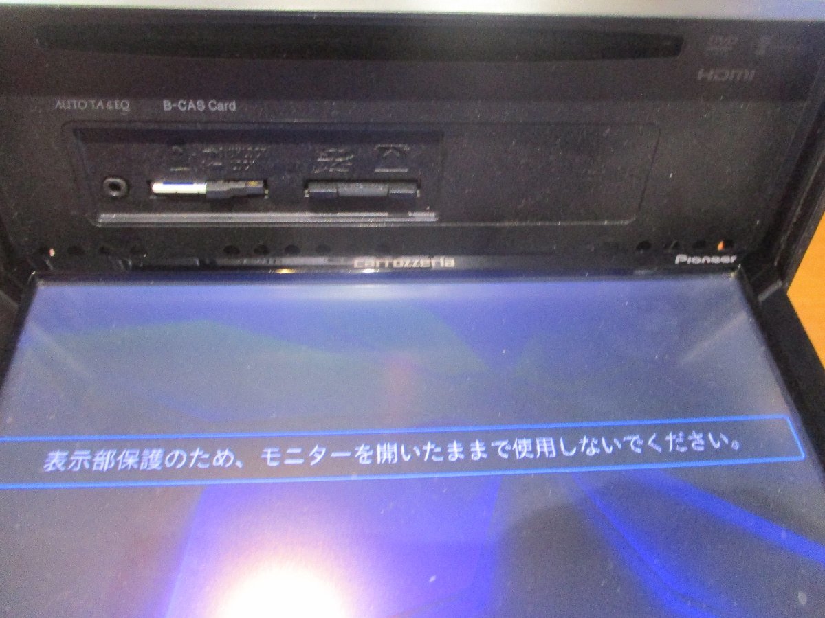 動作OK★カロッツェリア 7型HDDサイバーナビ★AVIC-ZH0009★2DIN/CD録音/DVD/Bluetooth/4×4フルセグ地デジ/USB/SD/HDMI/パイオニア_画像6