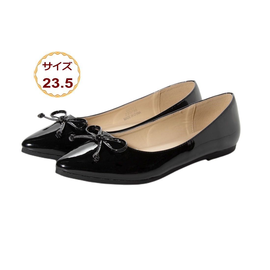 23.5cm ブラック エナメル レディース フラット パンプス Angel fit ポインテッド ・ トゥ バレエシューズ 20441-blk-ena-235