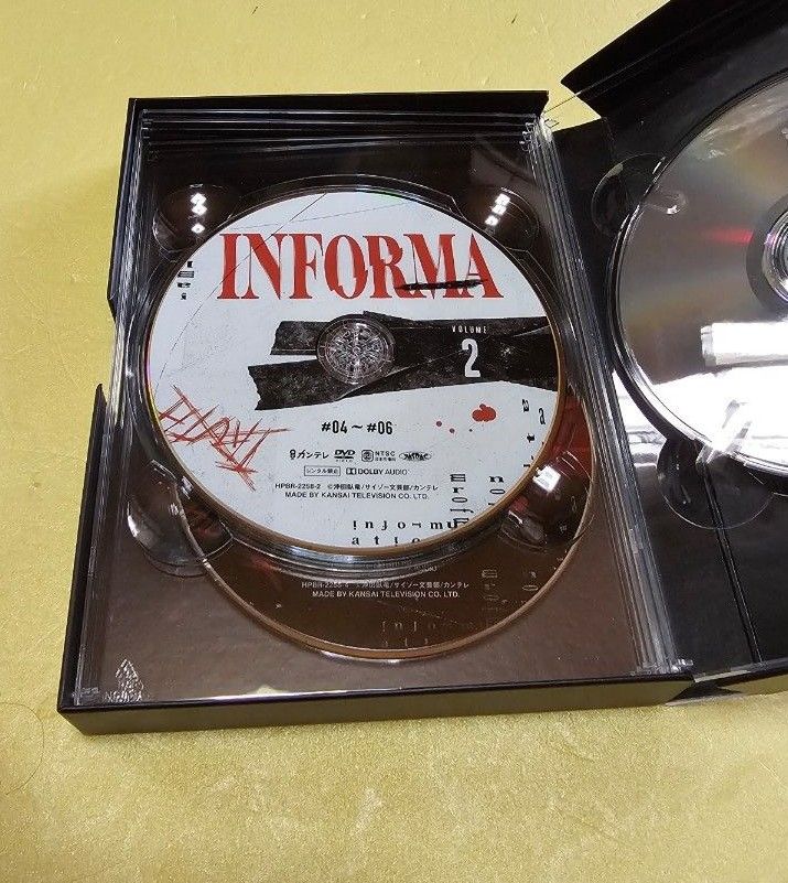 『インフォーマ』DVD-BOX 