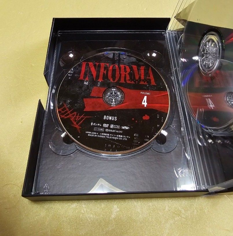 『インフォーマ』DVD-BOX 