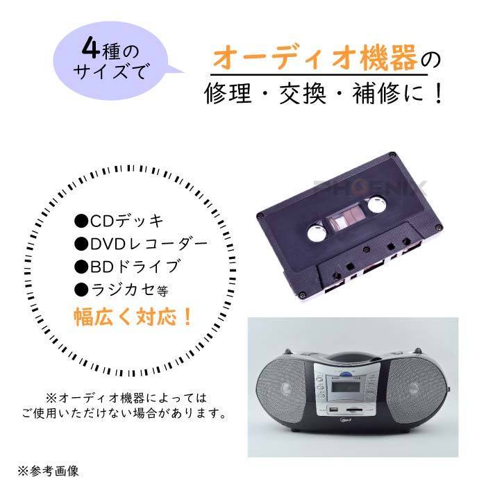 角ゴムベルト 20本セット ゴムベルト 1mm 修理 交換 補修 CD DVD ラジカセ BDレコーダー 汎用_画像3