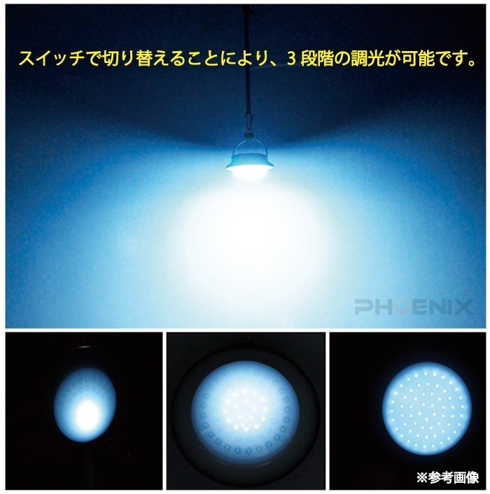 LED ランタン 明るい おしゃれ コンパクト アウトドア キャンプ テント ライト 60LED ３段階調光 スポットライト 釣り_画像5