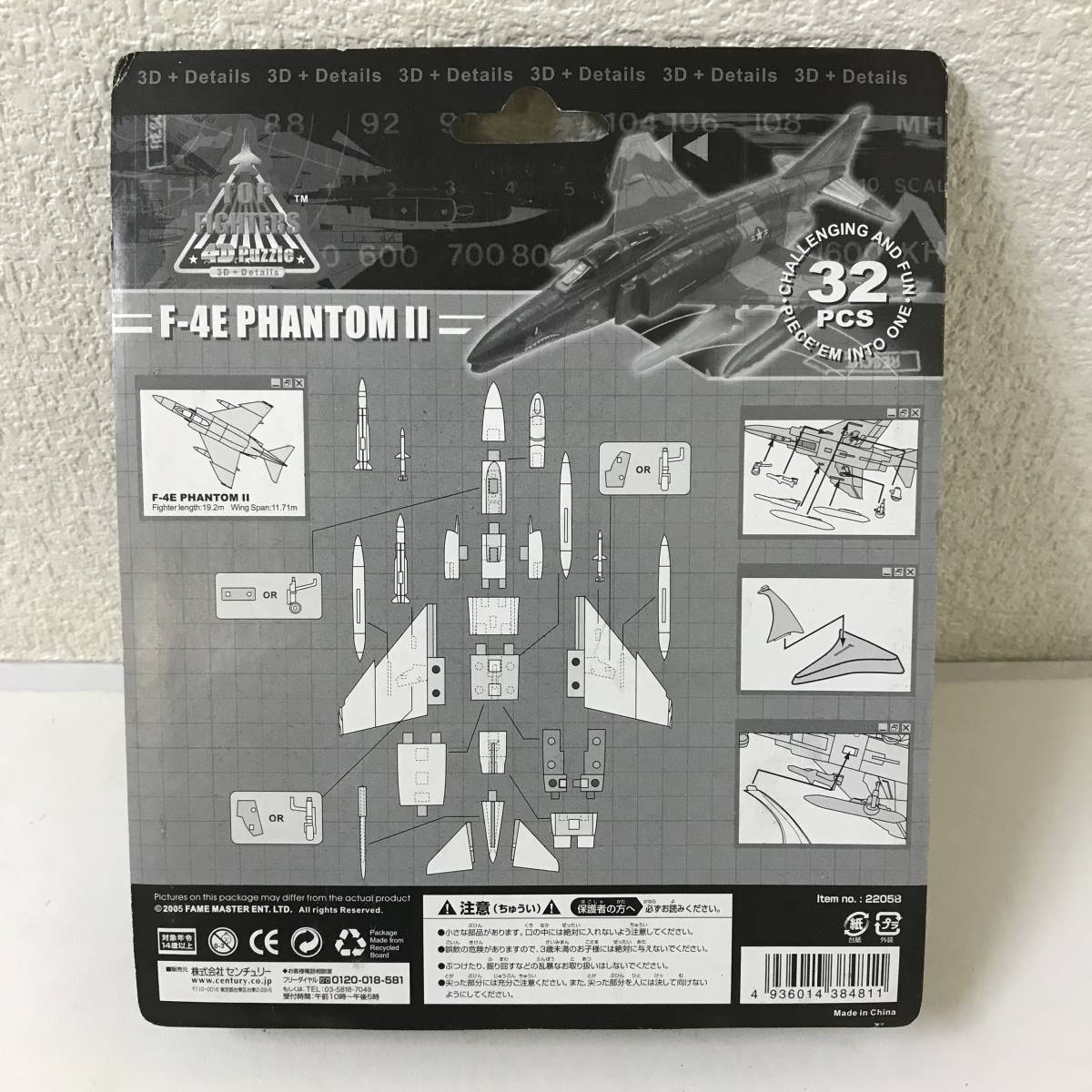 4d Puzzle / F-4E PHANTOM Ⅱ / Top Fighters_画像2