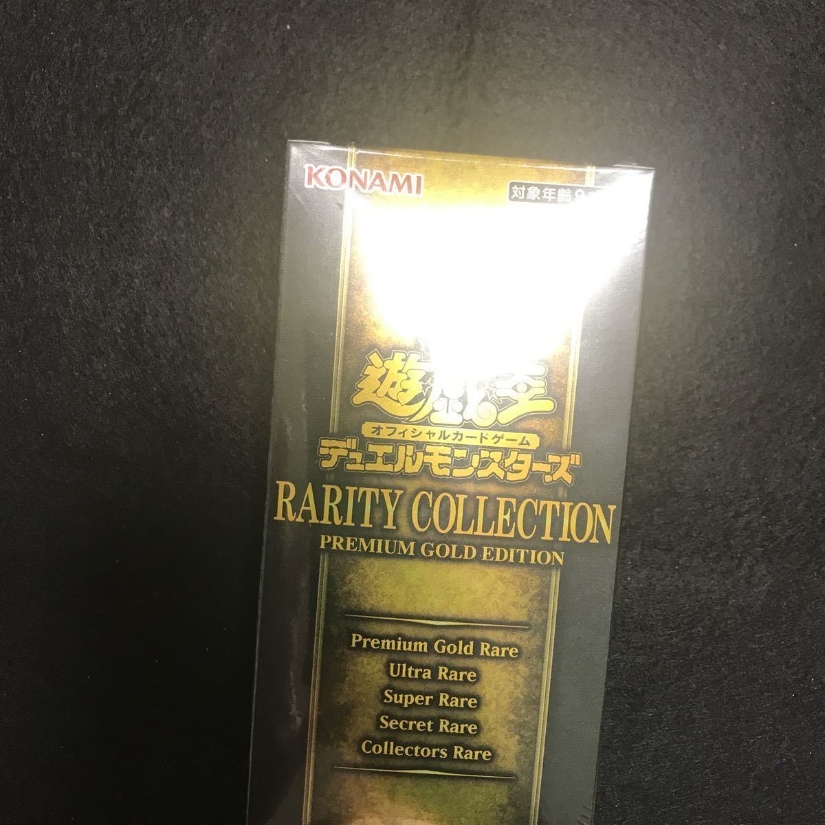 遊戯王OCG RARITY COLLECTION PREMIUM GOLD EDITION BOX 　初回盤　日版　シュリンク付未開封☆