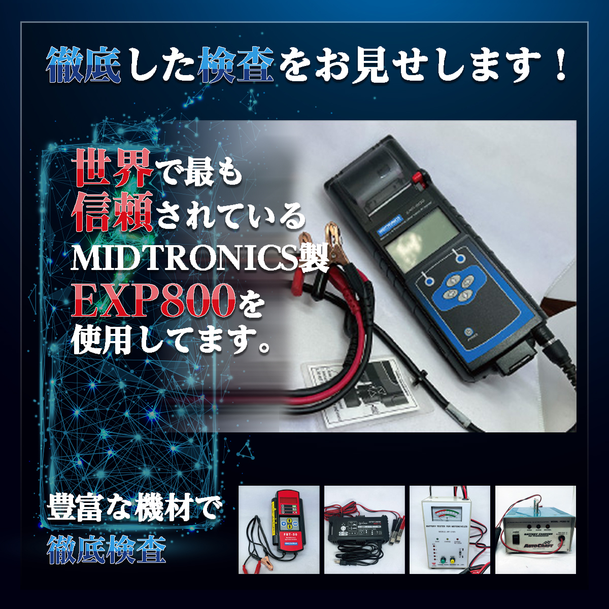 バイク バッテリー 1年保証 ＭT9B-4 初期充電済み グランドマジェスティー/BA-SG15J(04/01) TMAX SPECIAL/BC-SJ04J(07/02)_画像4